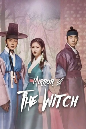 Nữ Thần Y Bí Ẩn